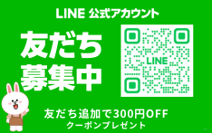 LINE 友だち登録