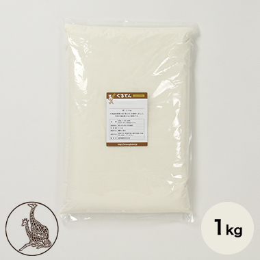 ライ麦全粒粉　粗挽き　（特きりんホソ）　1kg