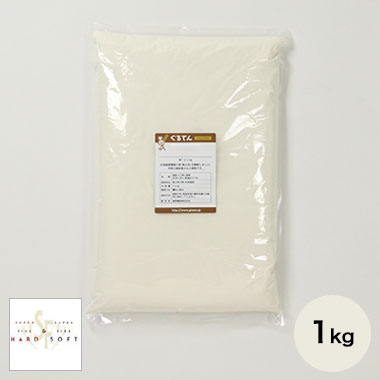 微粉全粒粉　パン用粉　（スーパーファインハード）　1kg