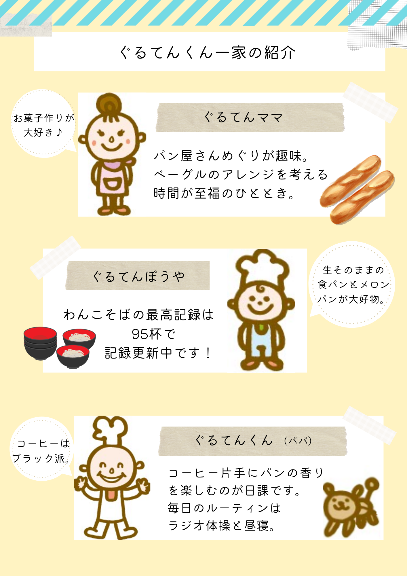 �X�^���f�B���O����Ă񂭂�