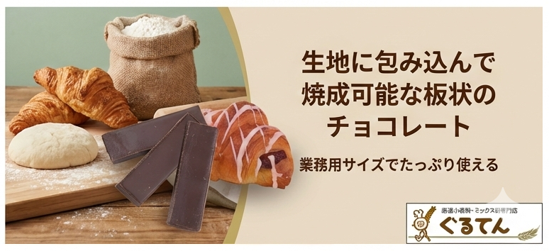 �����t�[�h �N�����b�T���v���[�g 