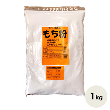松勘商店 もち粉 1kg｜米粉 ｜厳選小麦粉・ミックス粉専門店 ぐるてん