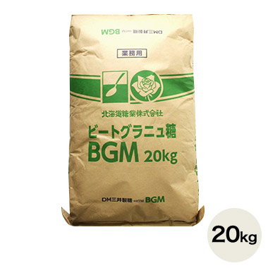 ビートグラニュ糖 BGM 20kg｜砂糖・調味料 ｜厳選小麦粉専門店