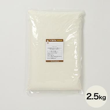北海道産小麦粉 ＤＯ　2.5kg