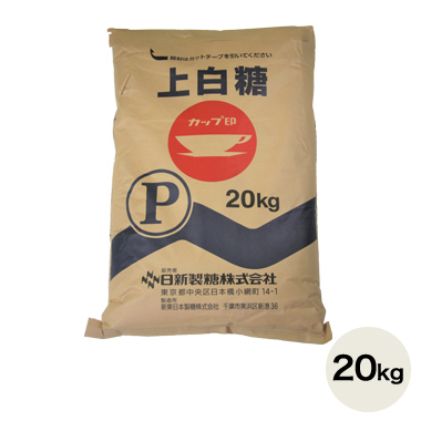 カップ 上白糖 20kg｜砂糖 ｜厳選小麦粉・ミックス粉専門店 ぐるてん