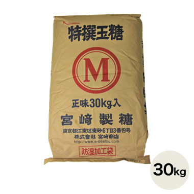 宮崎製糖 M玉砂糖 30kg｜茶色い砂糖 ｜厳選小麦粉専門店 ぐるてん