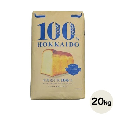 100％HOKKAIDO菓子用粉　20ｋｇ