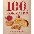 100％HOKKAIDO菓子用粉
